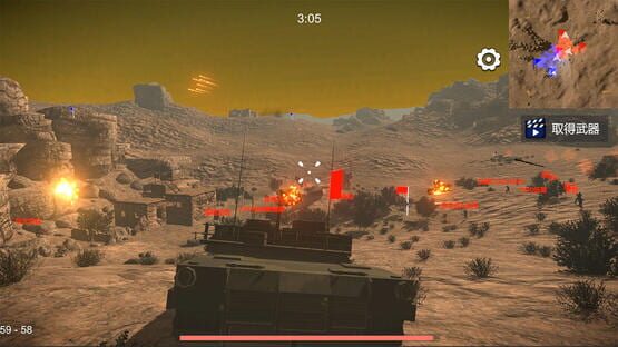 Screenshot Bishojo Battlefield