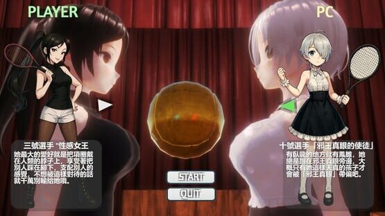 Screenshot Bishoujo Tennis