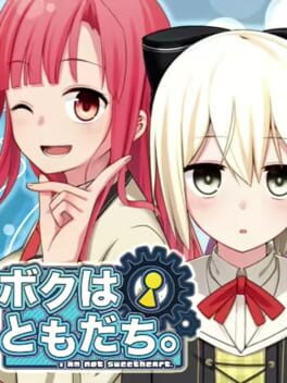 Cover Boku ha Tomodachi: I Am Not Sweetheart