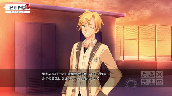 Screenshot Boku ha Tomodachi: I Am Not Sweetheart