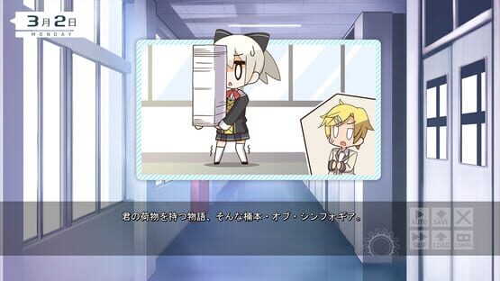 Screenshot Boku ha Tomodachi: I Am Not Sweetheart