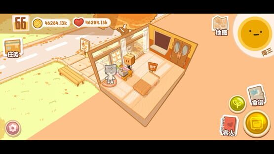 Screenshot Box Bakery