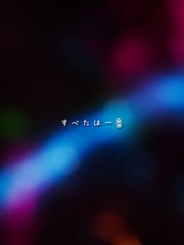 Cover Bullet Hell Advanced