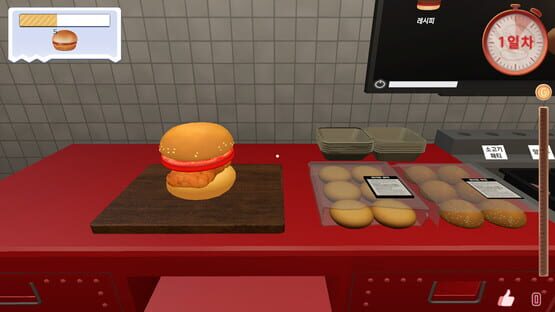 Screenshot Burger Daily Mate