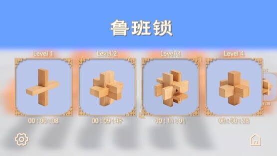 Screenshot Burr Puzzle