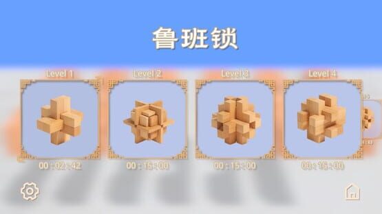 Screenshot Burr Puzzle