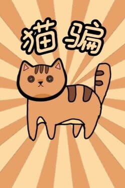 Cover Button Cat