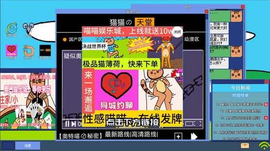 Screenshot Button Cat