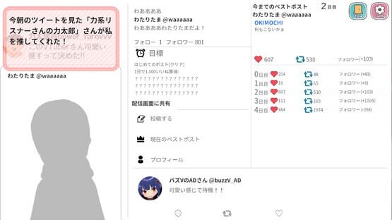 Screenshot Buzz is a VTuber: I want to be famous, even if it's just a game