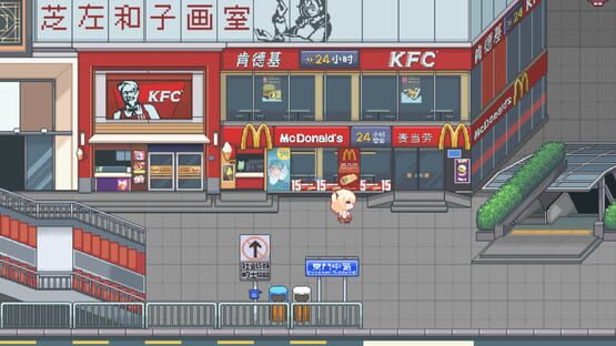 Screenshot Chanye's Home
