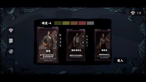 Screenshot Chaos Coming