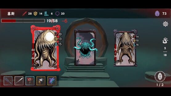 Screenshot Chaos Coming