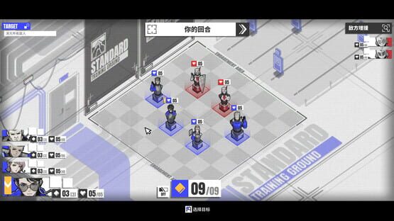 Screenshot Chess & Chapter