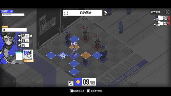 Screenshot Chess & Chapter