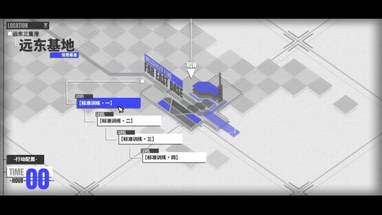 Screenshot Chess & Chapter