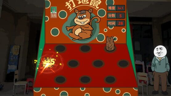 Screenshot Chinese Online Game