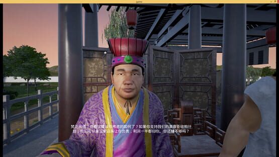 Screenshot Chinese Souls: Hua Garden