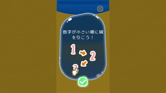 Screenshot Chirashiiru