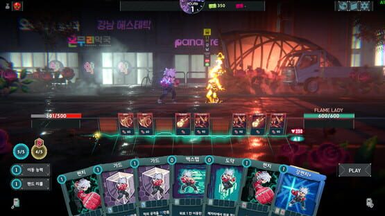 Screenshot Chrono Seoul