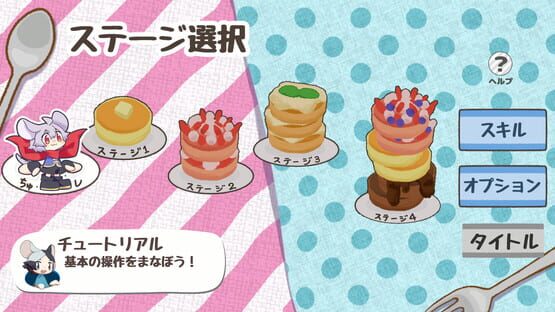 Screenshot ChuChu Pancake
