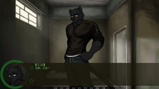Screenshot Co|incidence