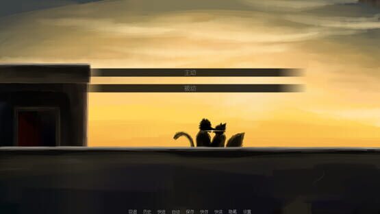 Screenshot Co|incidence