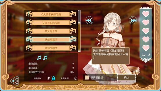Screenshot Concerto on White