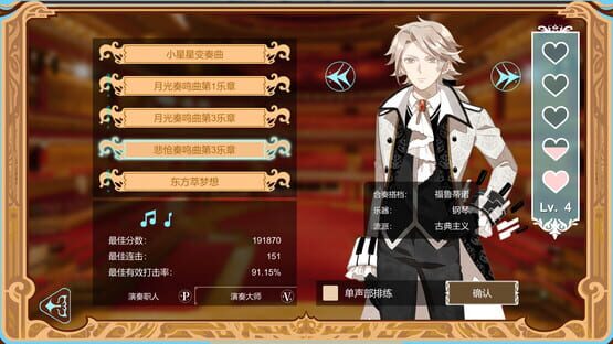 Screenshot Concerto on White