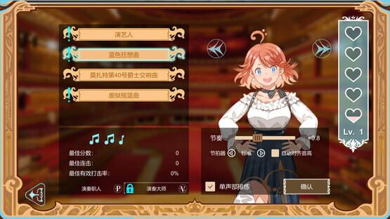 Screenshot Concerto on White