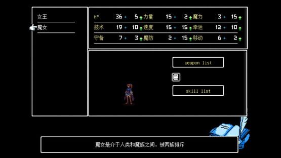 Screenshot Countermark Saga Frozen sword