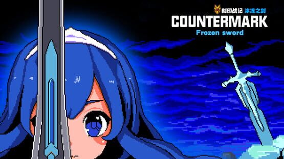 Screenshot Countermark Saga Frozen sword