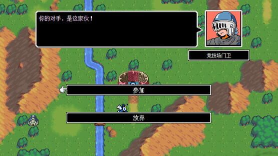 Screenshot Countermark Saga Frozen sword