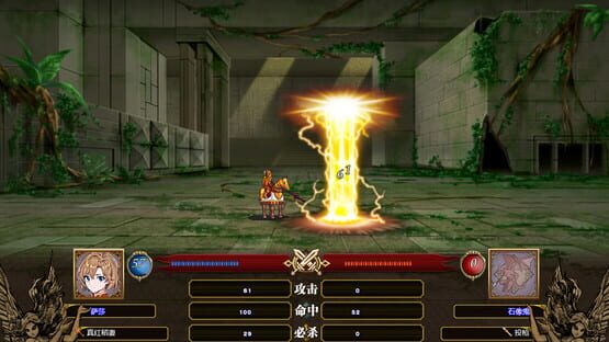 Screenshot Countermark Saga: The Tale of Fariz