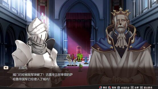 Screenshot Countermark Saga: The Tale of Fariz