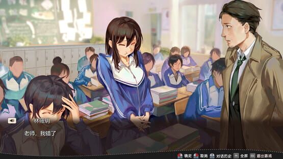 Screenshot Countermark Saga: The Tale of Fariz