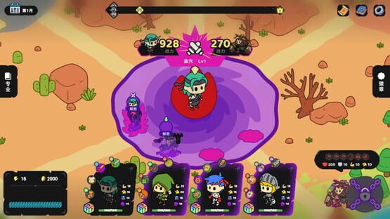 Screenshot Country Hero