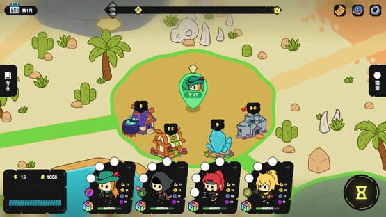 Screenshot Country Hero