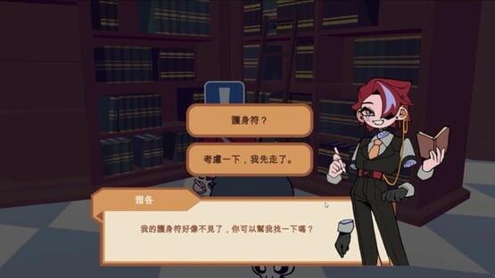 Screenshot Creature Pedia