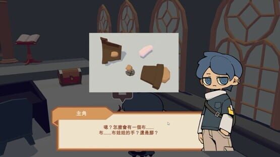 Screenshot Creature Pedia