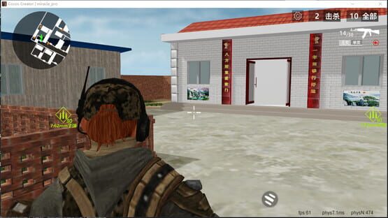 Screenshot Crossing Miracles