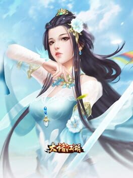 Cover Dàhuà Jiānghú