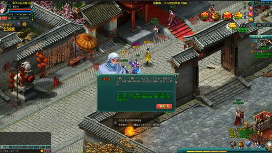 Screenshot Dàhuà Jiānghú