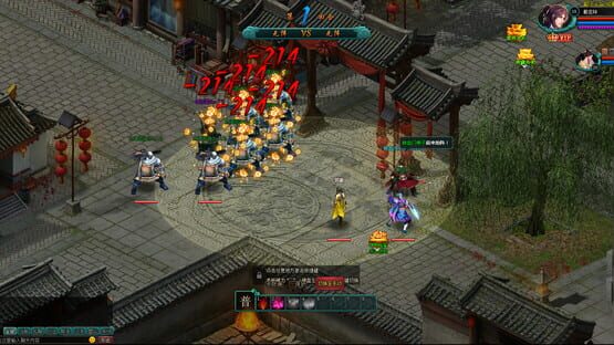 Screenshot Dàhuà Jiānghú