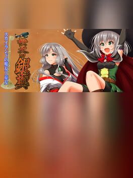 Cover Daidai no Ginyoku: Skyland no Majo no Miko