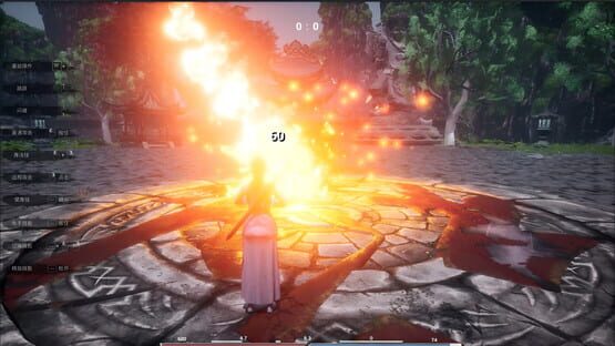 Screenshot Dào zhī Zhàn