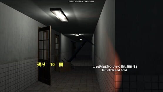 Screenshot DarkHospital