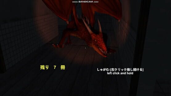 Screenshot DarkHospital