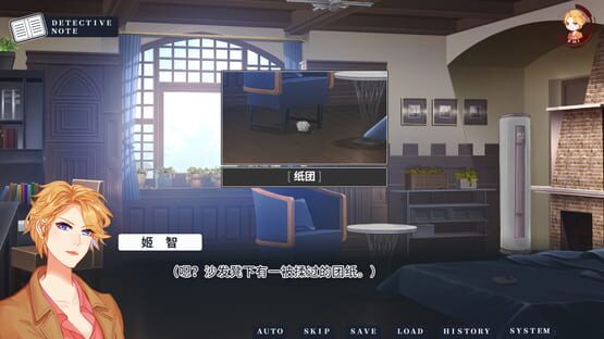 Screenshot Death Mark Vol.1