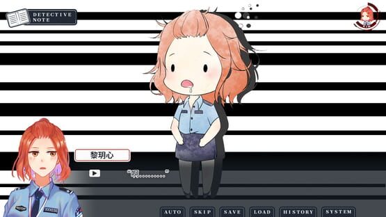Screenshot Death Mark Vol.1