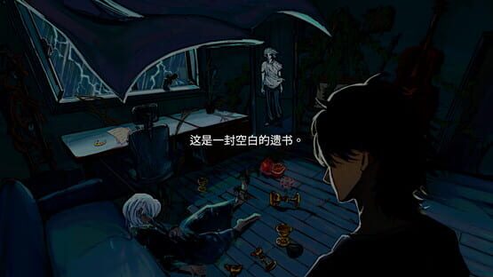 Screenshot Death That Blooms Into a Flower
